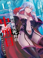 铅笔与刀 漫画改编真人版
