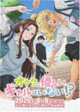 白噪音少女 治愈番在线看