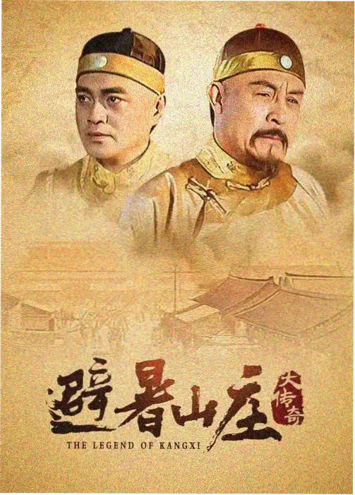 厨房里的经济学家 都市剧全集