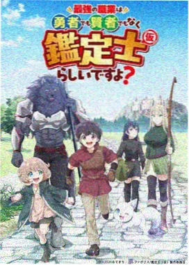 纸上江湖 武侠动漫在线